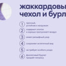 Матрас Базилик Фреш 16 кокос 80х195