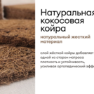Матрас Мистер Слип Multi Line элит стронг 90х190