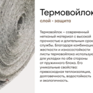 Матрас Мистер Слип Multi Line элит стронг 90х190