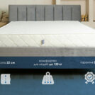 Матрас Димакс Relmas Various 3Zone 130х185
