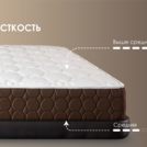 Матрас Димакс Мега Релакс С1000 80х185