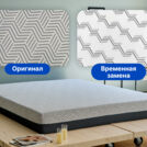 Матрас Димакс Safe Infinite 80х190