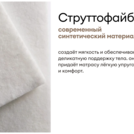 Матрас Мистер Слип Special Line хард плюс 95х195