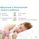 Матрас Димакс Луна 70х120