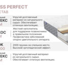 Матрас Димакс Bliss Perfect 180х190