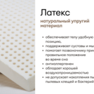 Матрас Мистер Слип Multi Line элит стронг 90х190