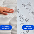 Матрас Димакс Онли Базис 155х200