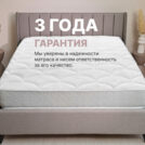 Матрас Димакс Bliss Sleeper 80х200